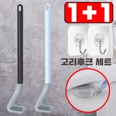 블랙+블루 × 1세트