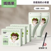 如圖:鋁箔款3盒贈記號筆一支 × 1個