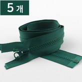 잠바지퍼 65cm-272 진초록