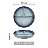 圓形分格盤 - 寶藍 × 1個