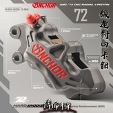 硬陽(限量),右卡 × 1個