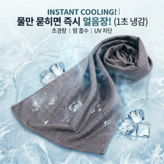 라이트그레이 × 4개