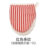 一隻紅色棉麻手套升級加厚款 × 1個
