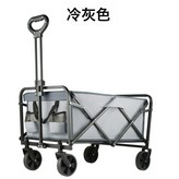 冷灰色5寸外貿升級款(強承重不偷料) × 1個