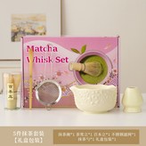 櫻花抹茶碗--米黃色5件套 × 1個