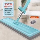 綠色35cm拖把+2塊布:如圖所示 × 1個