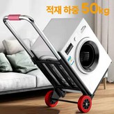 업그레이드 버전 50kg 하중