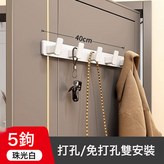 奶油白-實心加厚5鉤:如圖 × 1個