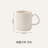 白色 漱口杯 × 1個