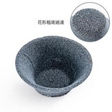 花型過濾器 粗底 × 1套