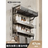 S053雙層-57cm × 1個