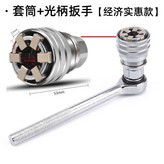 防滑扳手+可調節式套筒,便攜工具 × 1個