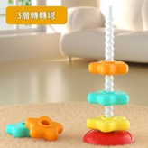 彩虹旋轉塔疊疊樂 3層 × 1個
