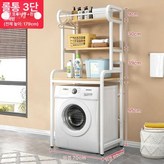 3층연한호두나무+흰색프레임롤링 × 1개