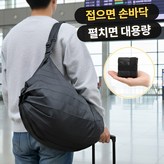 모던블랙 × 1개