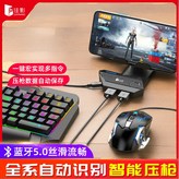 單獨游戲魔盒MIX Elite × 1個