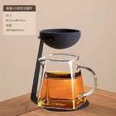 半球 - 奈米微孔茶漏 350ML四方公杯 × 1套