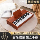 37鍵棕色 × 1個