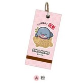 粉 × 1個