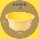 透明芒果黃(小號):如圖 × 1個