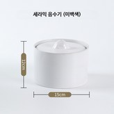 도자기 음수기 미백 필터 1개 × 1개