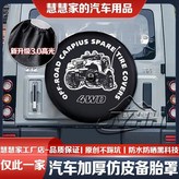 2. 265-70-R17 × 1개