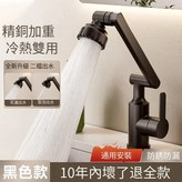 優雅黑高檔加厚冷熱款 推薦 × 1個