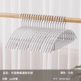 白色-春夏款【防滑無痕不鼓包】:50個裝 × 1個