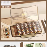 大字版21格●透咖色+贈標籤貼【食品級材質+三重密封】 推薦:無規格