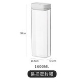 易扣密封罐（1600ML)1個裝 × 1個