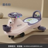 莫息粉普通輪+音樂+禮包:如圖 × 1個