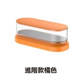 進階款橘色 × 1個