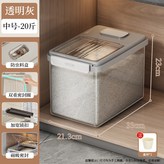 中號灰色 × 1個