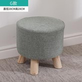 圓凳墨綠 28 - 28 × 1個