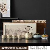 敦煌金銀錯/禮盒裝(推薦):如圖 × 1個