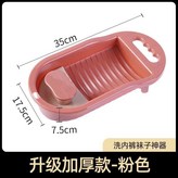 粉色 × 1個