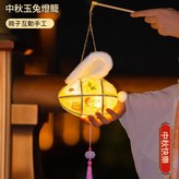 原木 布藝 玉兔 - 荷塘月色 × 1個