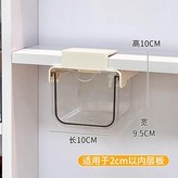 鏡櫃下掛-奶白小號 × 1個