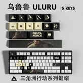 烏魯魯 15鍵 × 1個