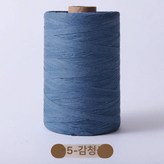 G5 네이비 × 1개