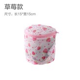 草莓款1個裝 × 1個