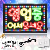 영업중F 대형 영업중 어서오세요 × 1개