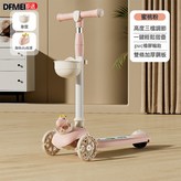粉:如圖 × 1個