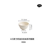 45英寸奶油黃拉絲浮雕飯碗6844:無規格 × 1個