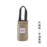 牛油果綠, 升級款有拉鍊袋無斜挎 × 1個