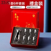 ★☆(1壺6杯)80壺+清蓮杯★☆:如圖 × 1個