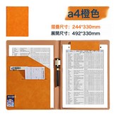 橙色:如圖 × 1個