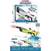 -10電動連發水槍（帶自吸帶火帽）大禮盒 × 1個