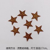 咖啡色 × 1個