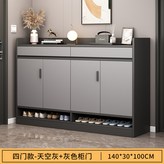 深灰淺灰櫃門四門款140CM:如圖所示 × 1個